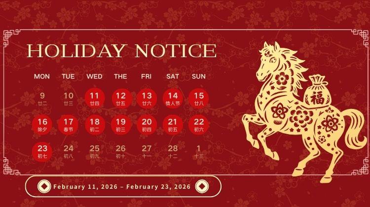 CIMC 2026 Spring Festival Holiday Notice